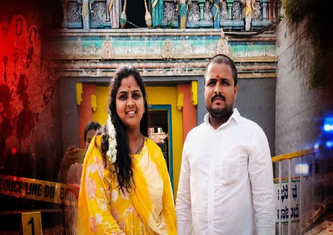 Husband arrested for allegedly murdering wife over body-shaming - News Karnataka
