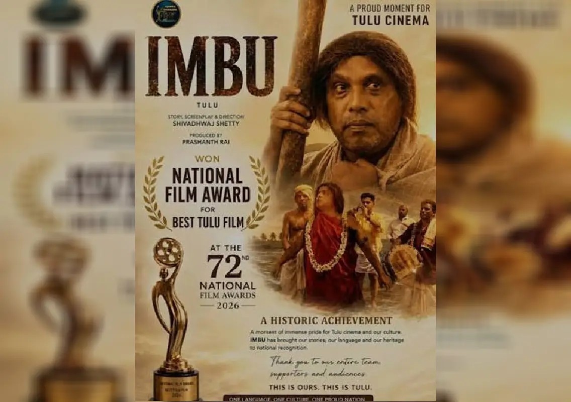 Imbu wins Best Tulu Film at 72nd National Film Awards - News Karnataka
