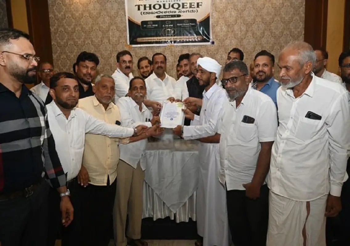 Khader urges Jamaats to register Waqf properties without delay - News Karnataka