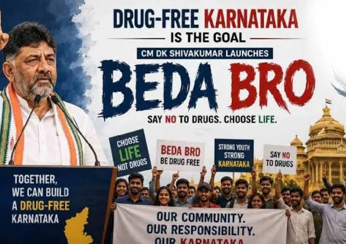 Lulu Mall, Bengaluru Police launch ‘Beda Bro’ anti-drug campaign - News Karnataka
