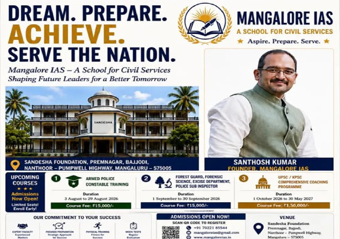 Mangalore IAS opens admissions for civil services coaching programmes - News Karnataka