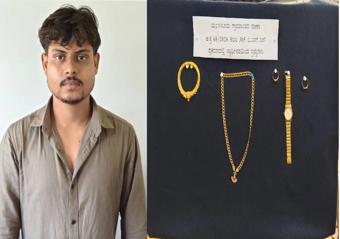 Maryhill house theft solved in 24 hours; worker arrested - News Karnataka