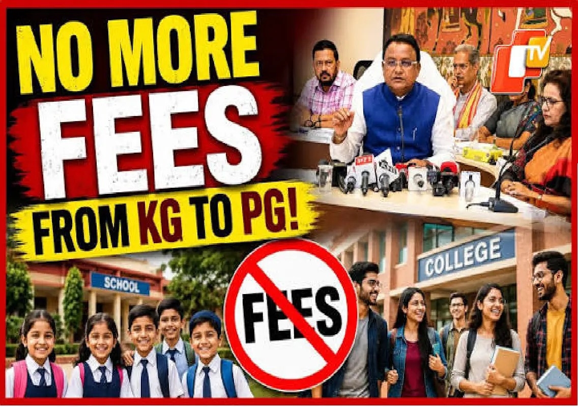 Odisha makes KG to PG education free with new scheme - News Karnataka