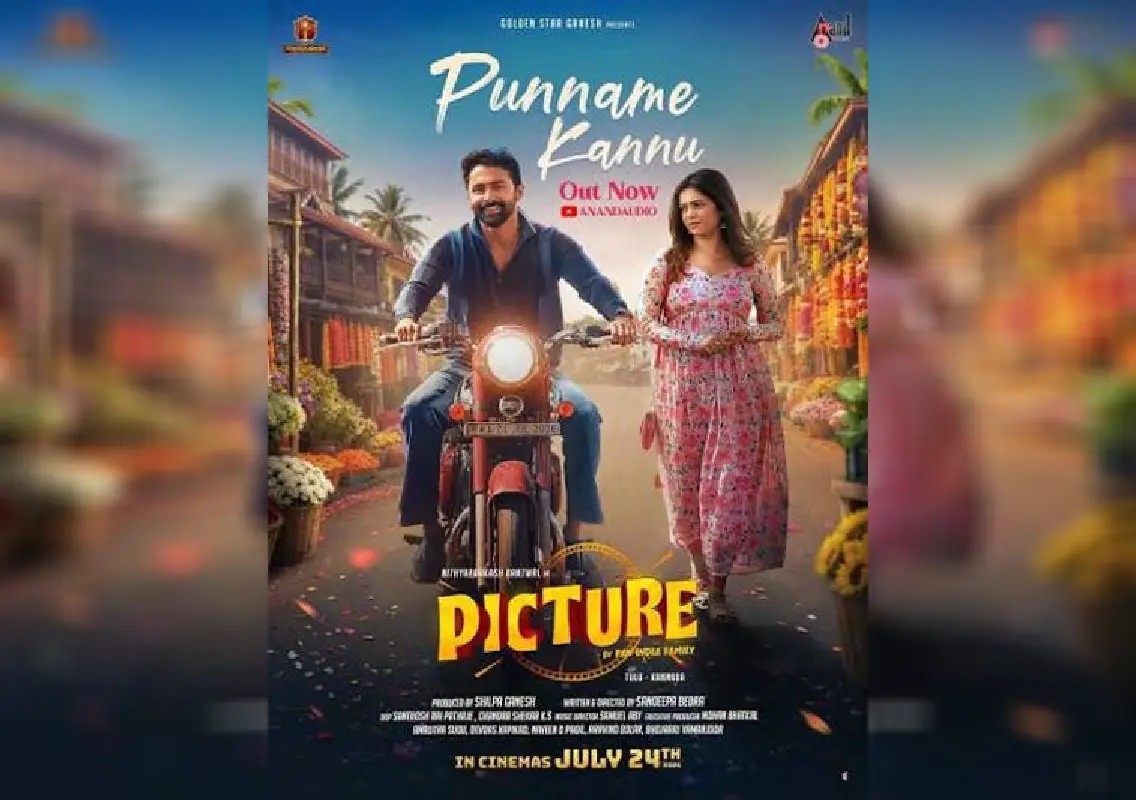 Picture’s third single ‘Punname Kannu’ unveiled by Golden Star Ganesh: WATCH - News Karnataka
