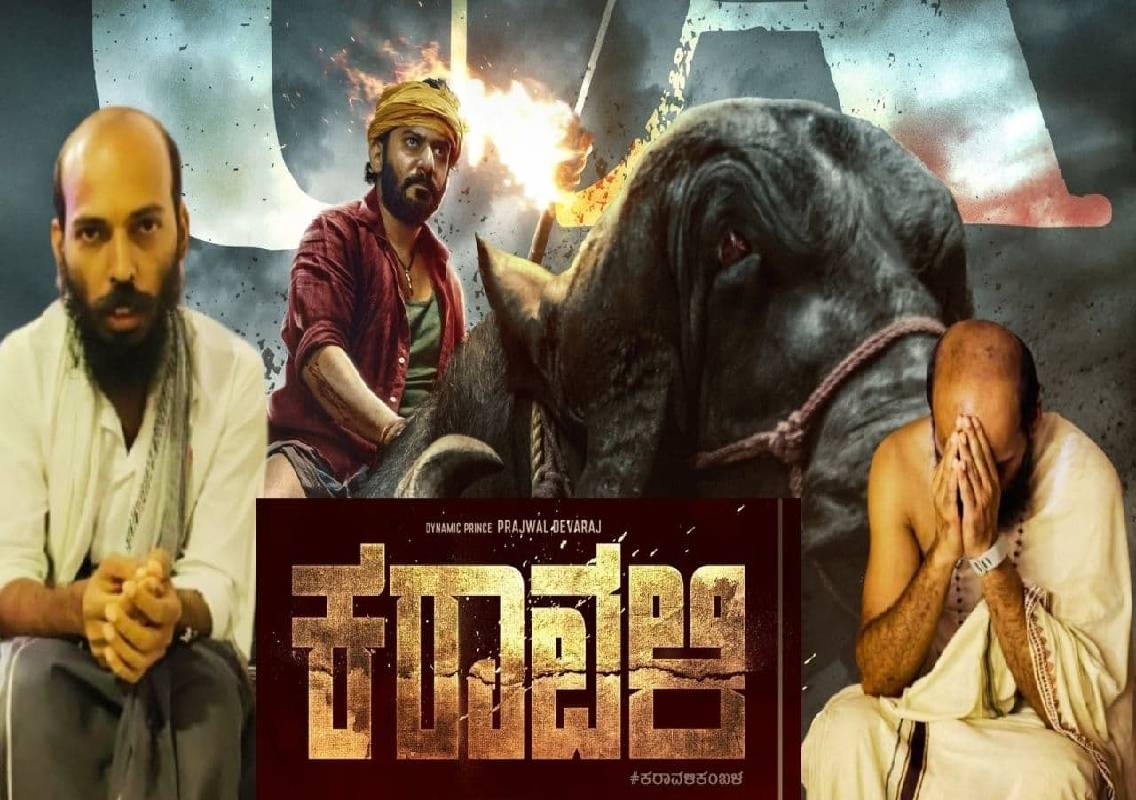 Raj B Shetty rethinks guest roles after Karavali row - News Karnataka