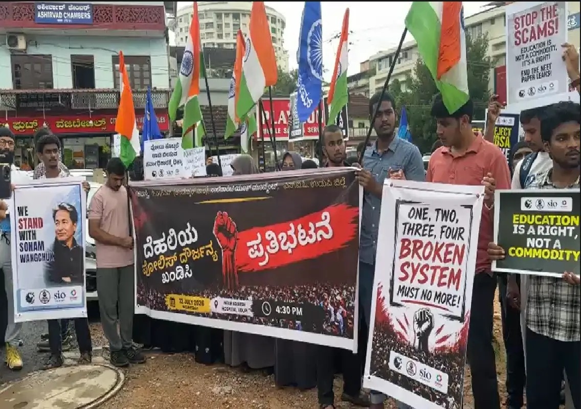 Student groups protest in Udupi over alleged NEET irregularities - News Karnataka