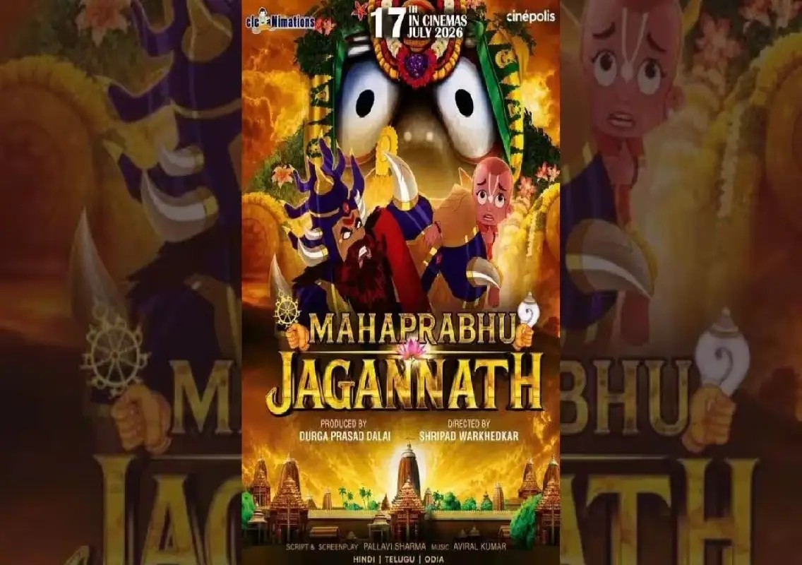 Supreme Court allows Mahaprabhu Jagannath release after Rath Yatra - News Karnataka