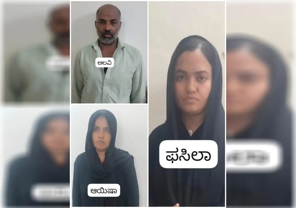 Three arrested in Sullia woman's death case - News Karnataka