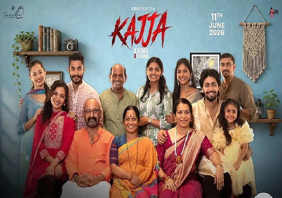 Tulu film Kajja completes successful 25-day theatrical run - News Karnataka