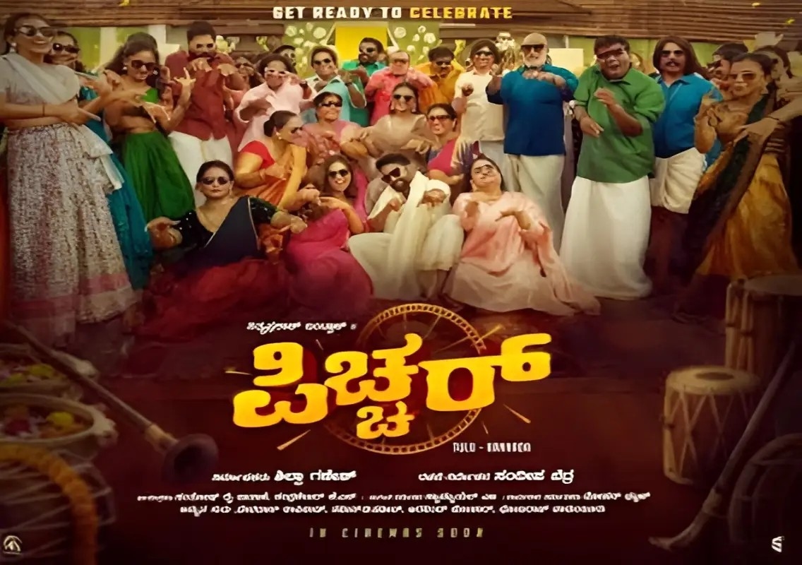 ‘Picture’ trailer builds excitement ahead of August 7 release - News Karnataka