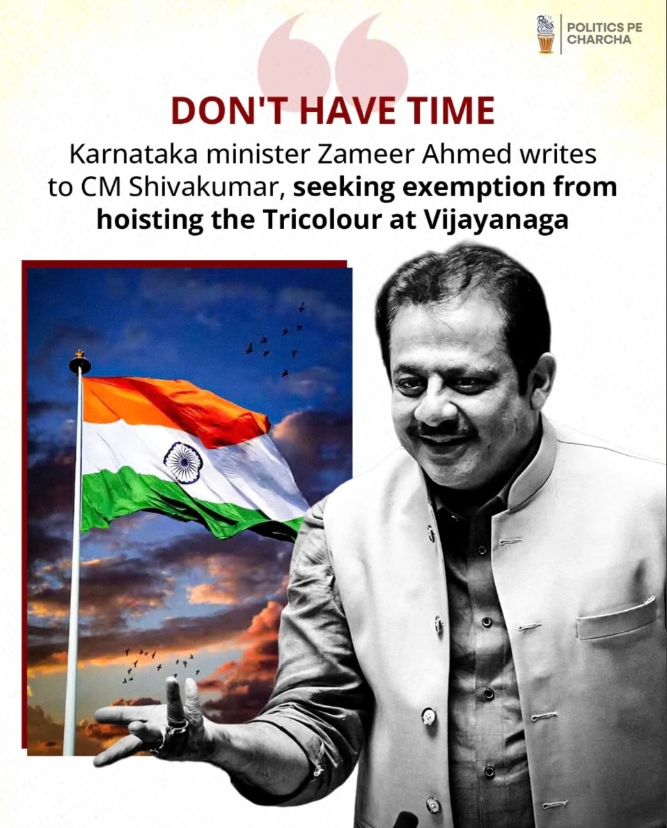 Zameer Ahmed seeks I-Day Tricolour duty exemption - News Karnataka