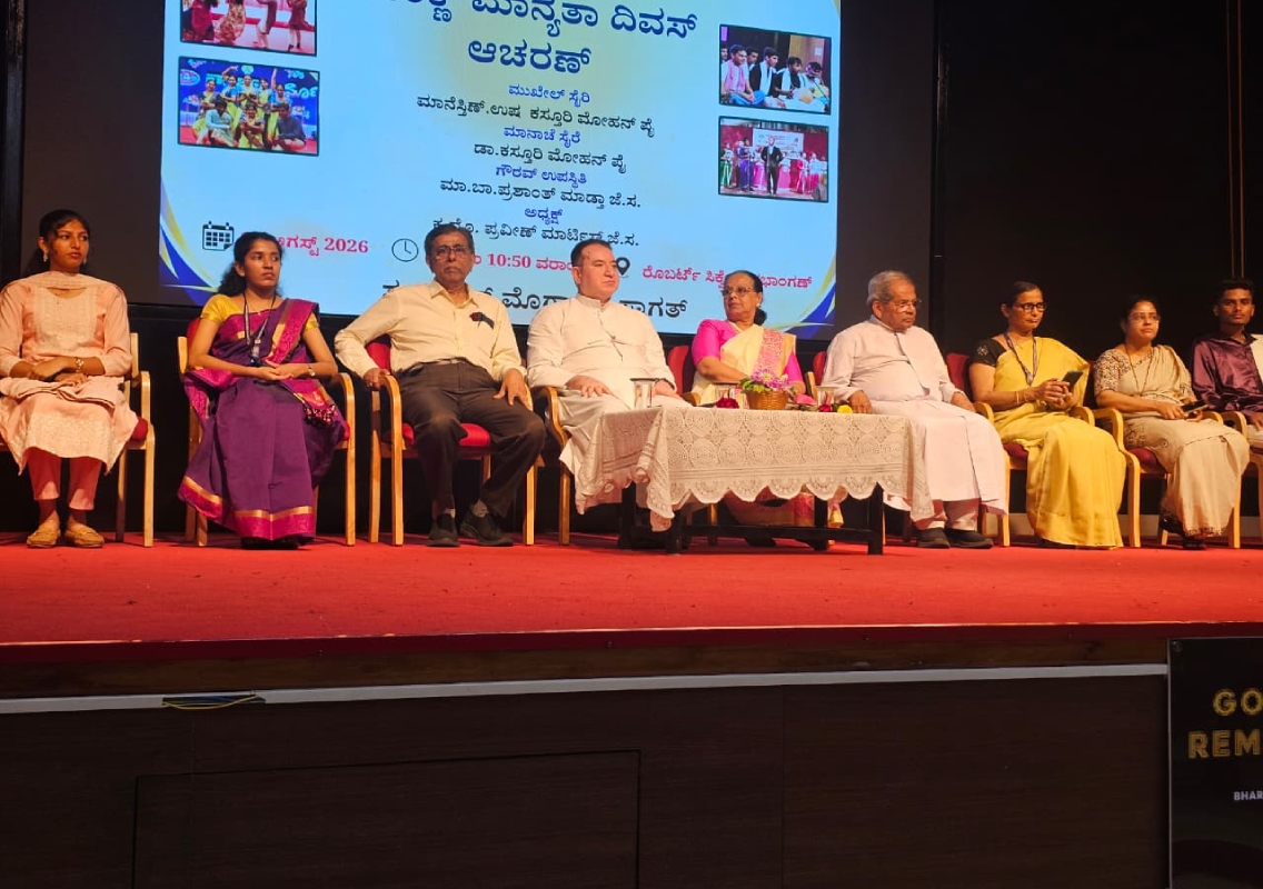 St Aloysius University celebrates Konkani Manyaha Diwas - News Karnataka