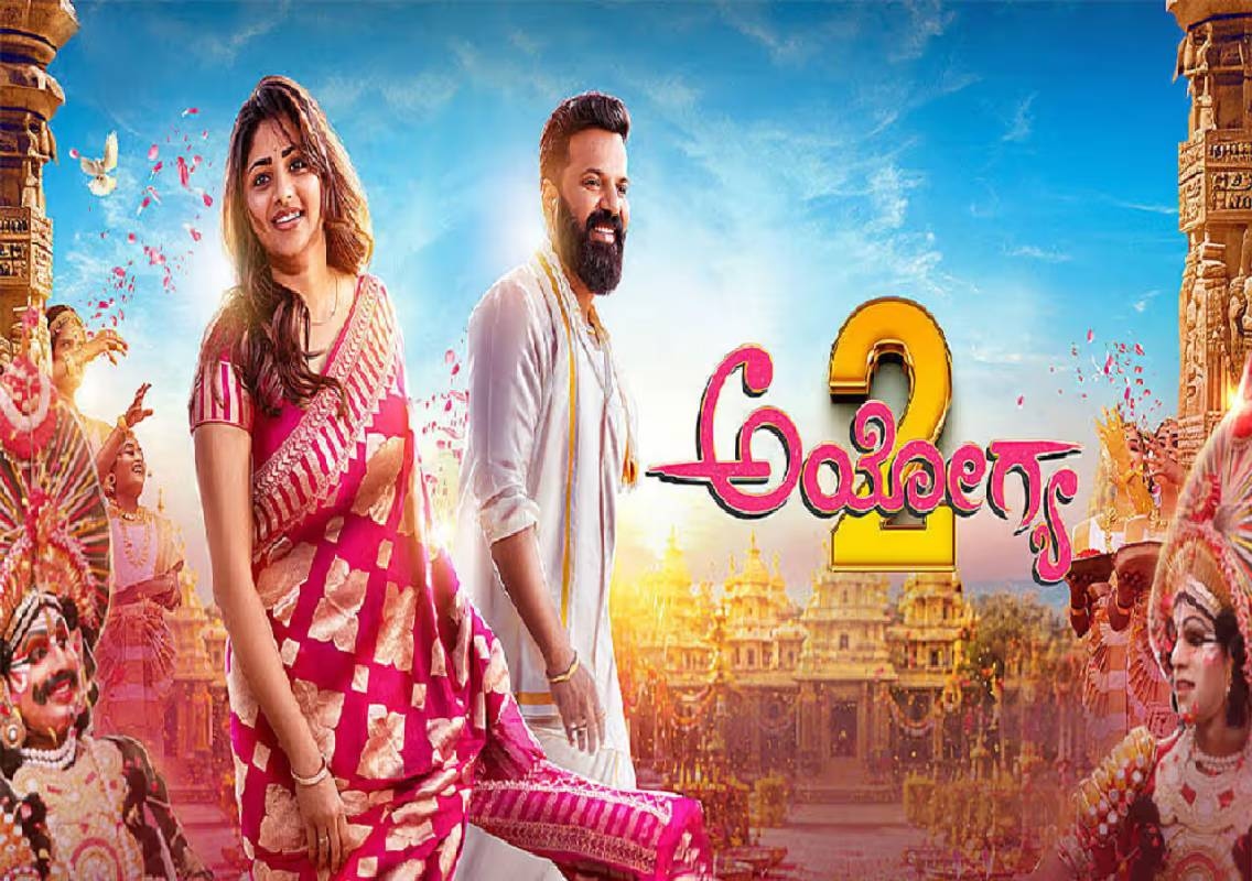 Ayogya 2 review: Sathish Ninasam’s political sequel - News Karnataka