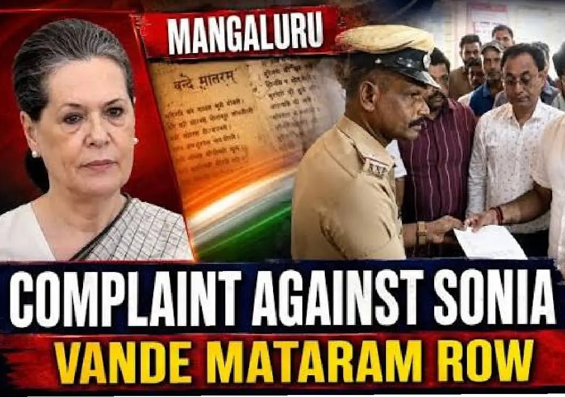 BJP leaders file complaint against Sonia Gandhi in Mangaluru - News Karnataka