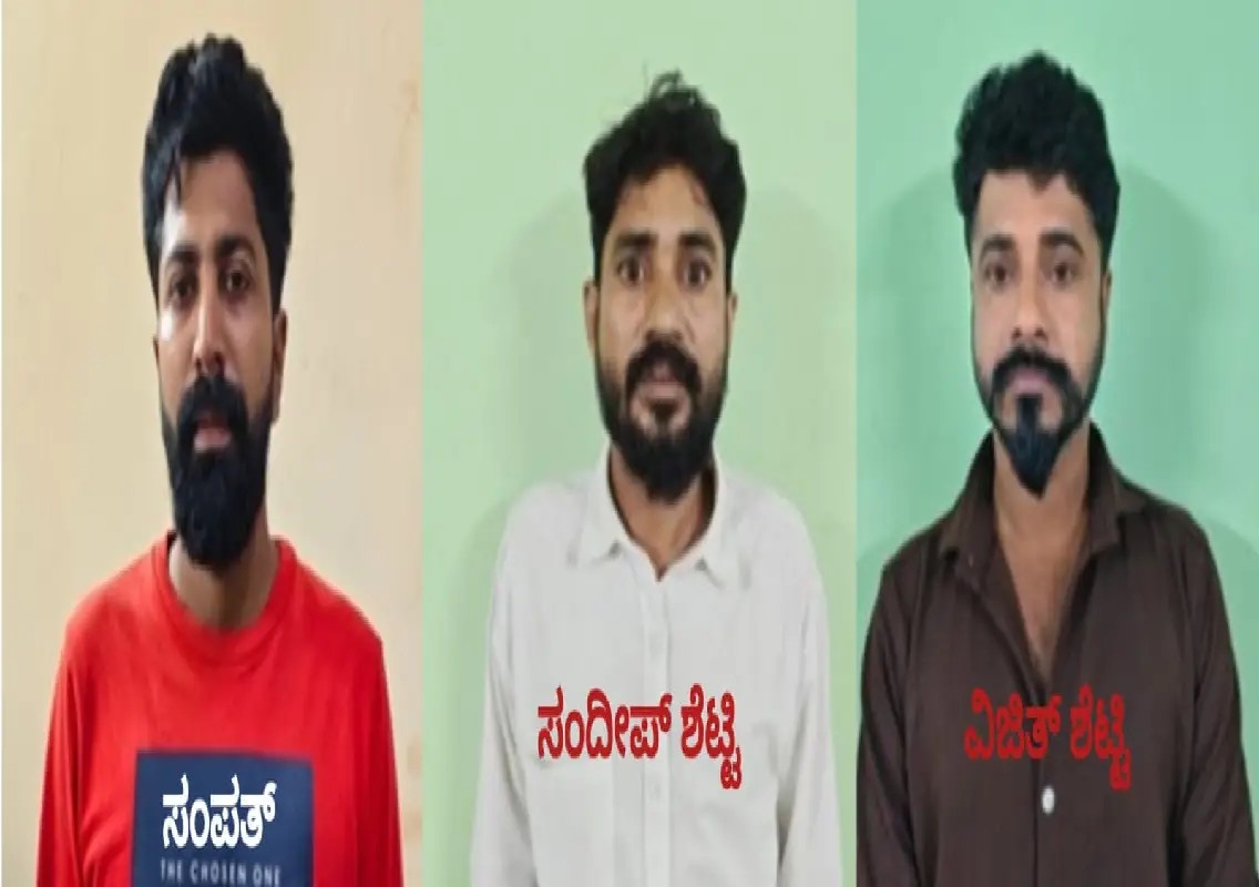 Brahmavar police arrest three in alleged high-interest loan harassment case - News Karnataka