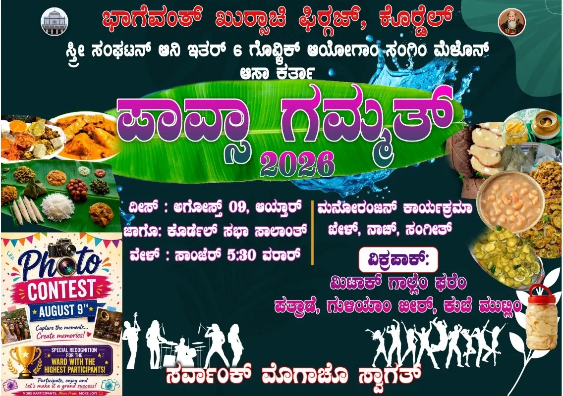 Cordel Church to bring community together for Pavasa Gammath 2026 - News Karnataka