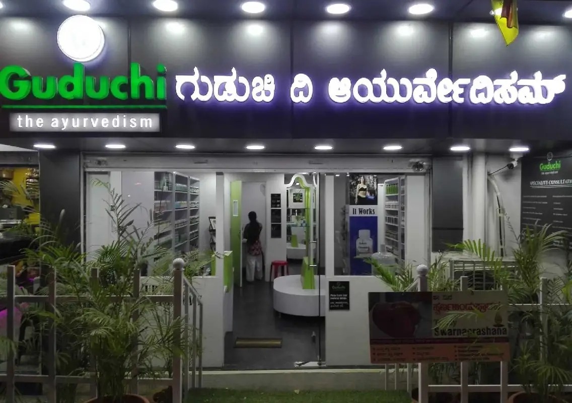 Guduchi Ayurveda opens Mangaluru branch amid growing demand - News Karnataka