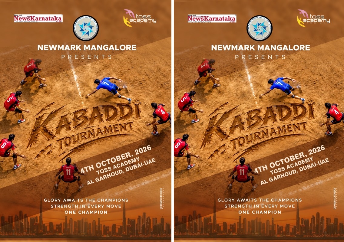 Newmark Mangalore to host all India national-level Kabaddi tournament in Dubai - News Karnataka