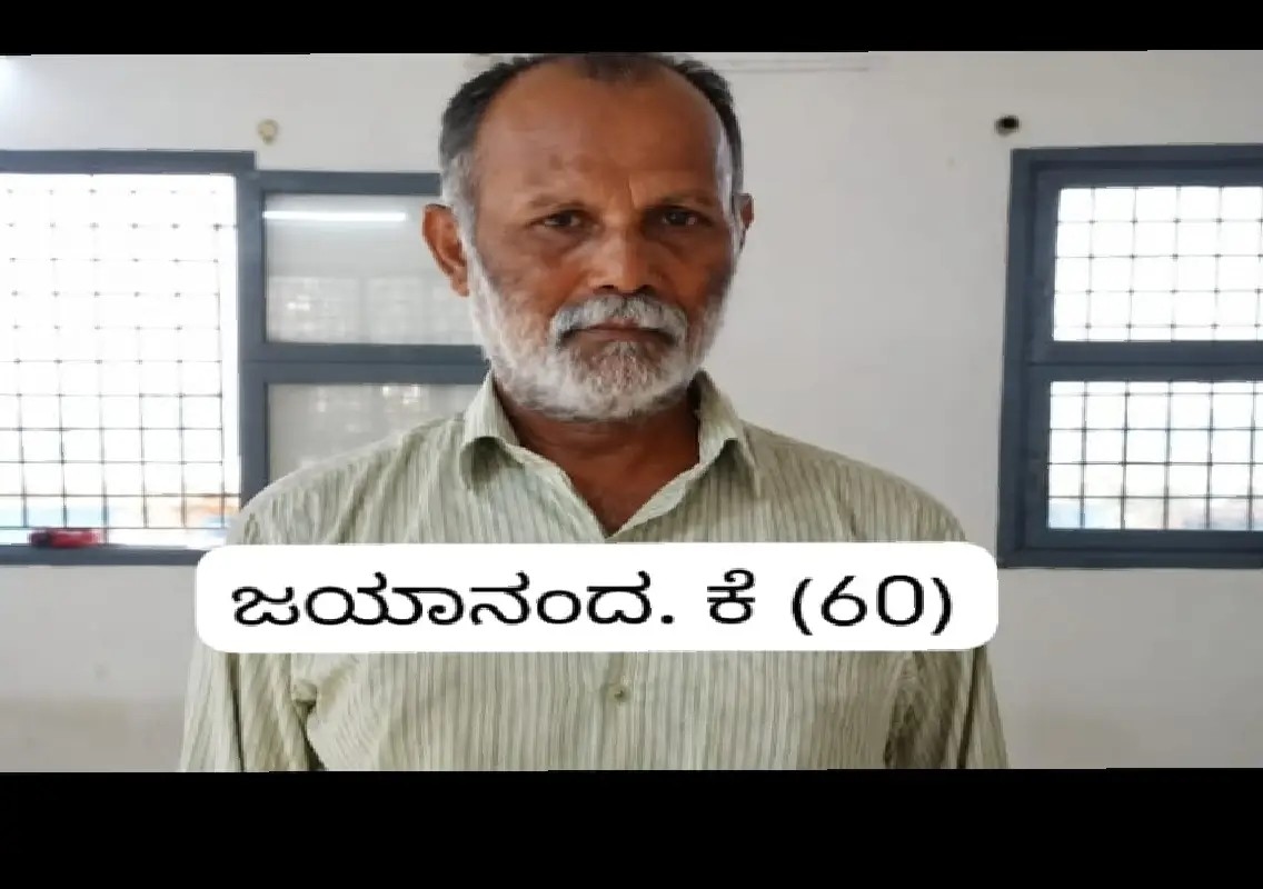 Kadaba acid attack case: Man gets 10-year rigorous imprisonment - News Karnataka