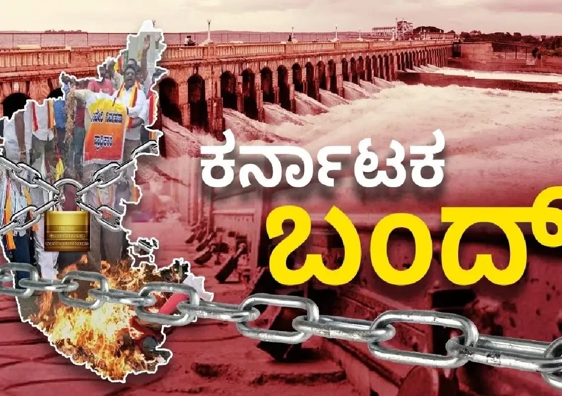 Karnataka bandh call on August 13 over water and irrigation issues - News Karnataka