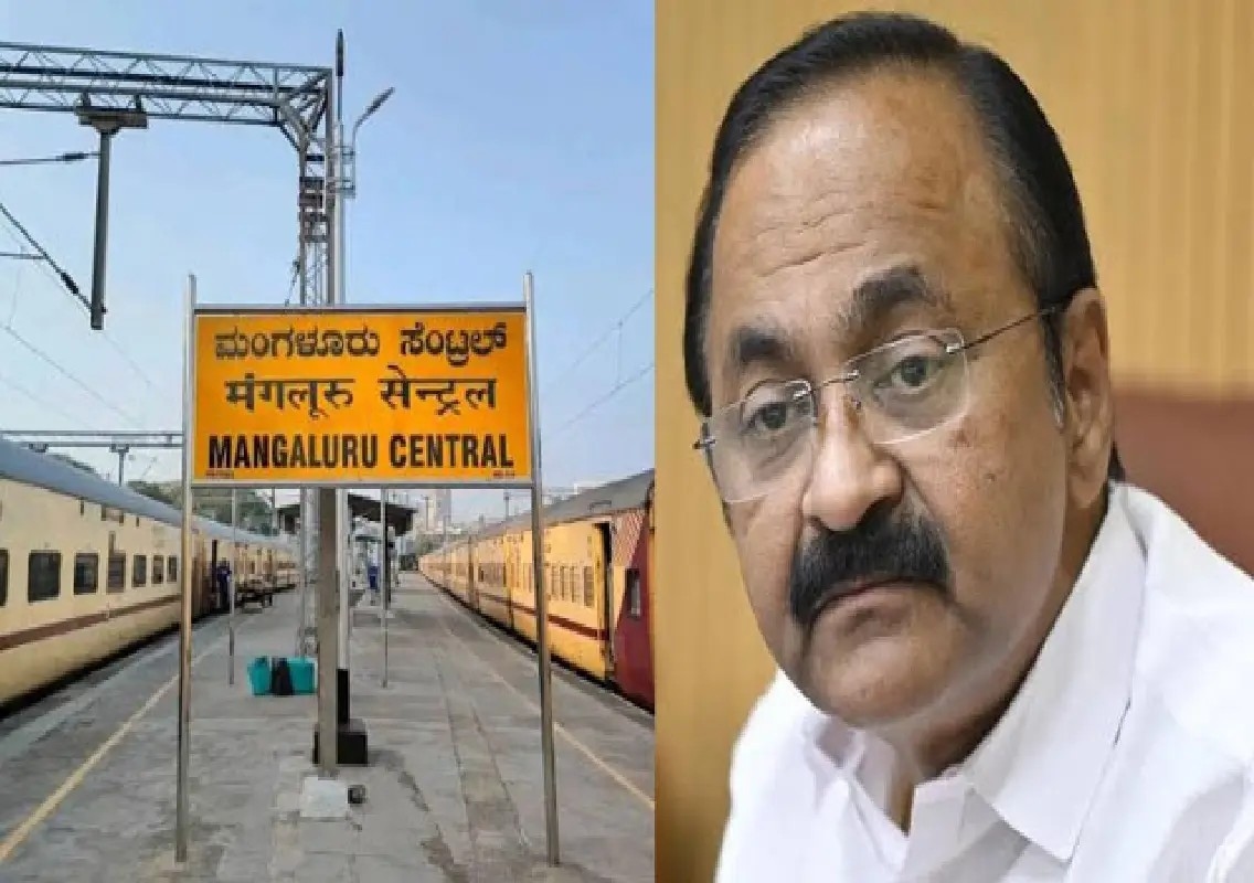 Mangaluru railway jurisdiction shift to Mysuru takes effect October 1 - News Karnataka