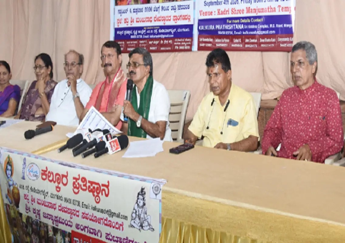 National-level children’s festival to be held at Kadri temple on Sept 4 - News Karnataka