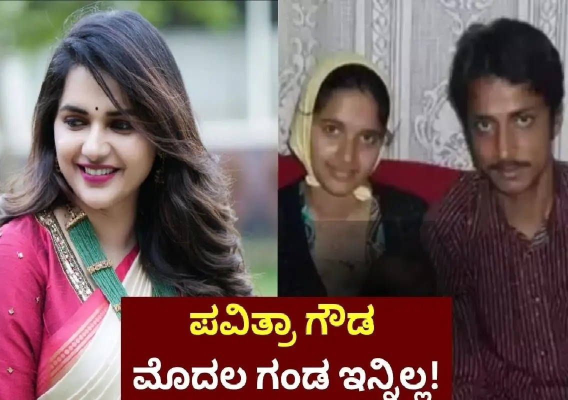 Pavithra Gowda’s former husband Sanjay Singh dies after prolonged illness - News Karnataka