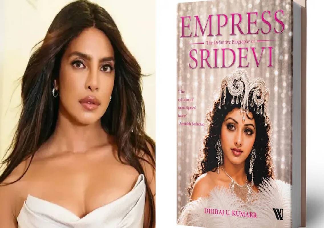 Priyanka Chopra unveils Sridevi biography first look - News Karnataka