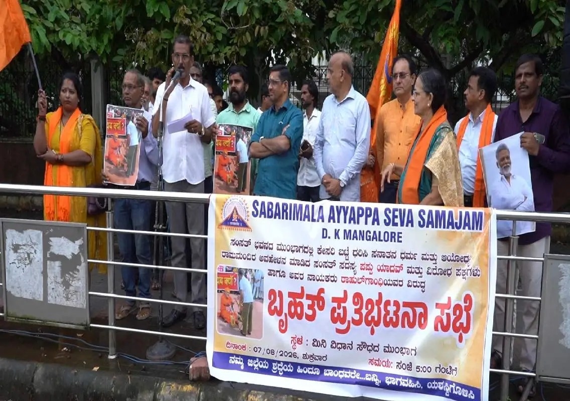 Protest held in Mangaluru over remarks on Sanatan Dharma: WATCH - News Karnataka