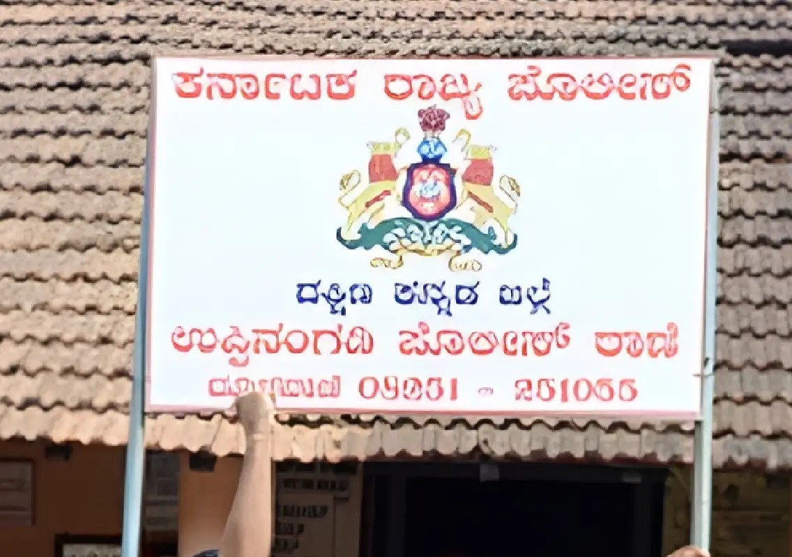 Puttur: Group in car allegedly tries to kidnap two boys - News Karnataka