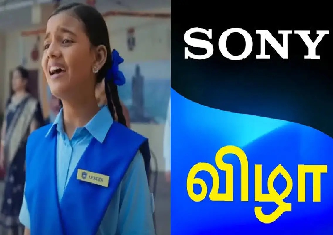 Sony to launch Tamil entertainment channel Vizha in October - News Karnataka