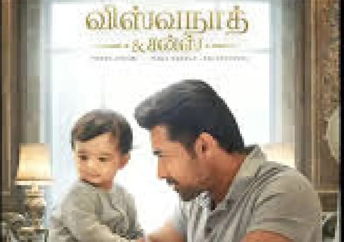 Suriya’s Vishwanath and Sons opens strongly with ₹27.51 crore - News Karnataka