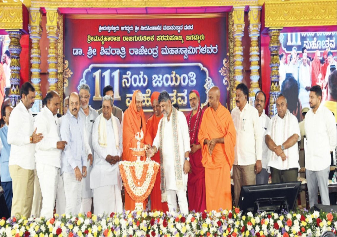 CM D.K. Shivakumar inaugurates Rajendra Swamiji’s 111th Jayanti - News Karnataka