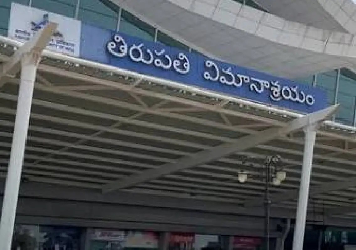 Tirupati airport gets e-Visa boost but still awaits global flights - News Karnataka