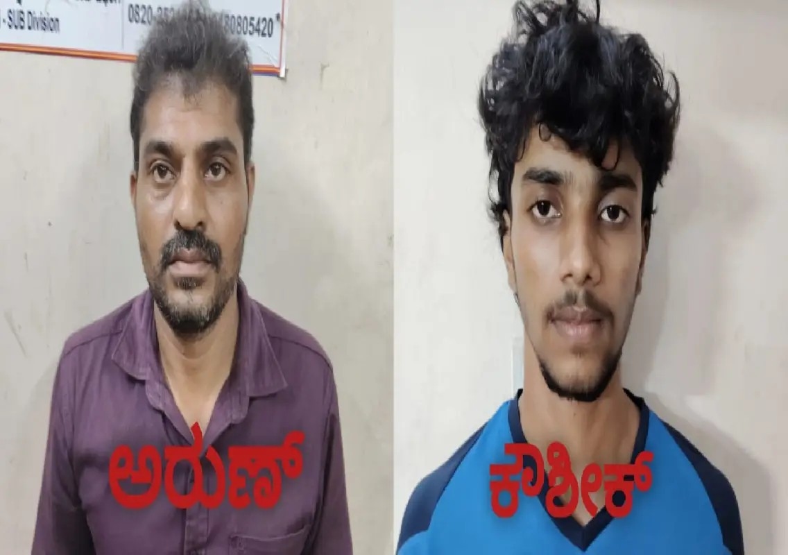 Udupi police arrest two in house burglary cases, seize Rs 23.56 lakh - News Karnataka