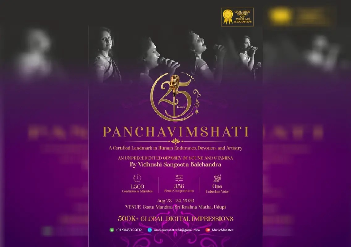 Udupi to host 25-hour Dasarapada singing marathon on August 23 - News Karnataka