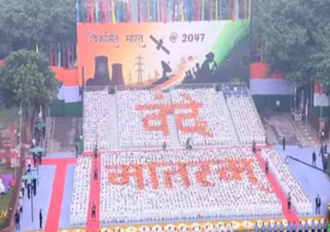 Vande Mataram played at Red Fort for first time - News Karnataka