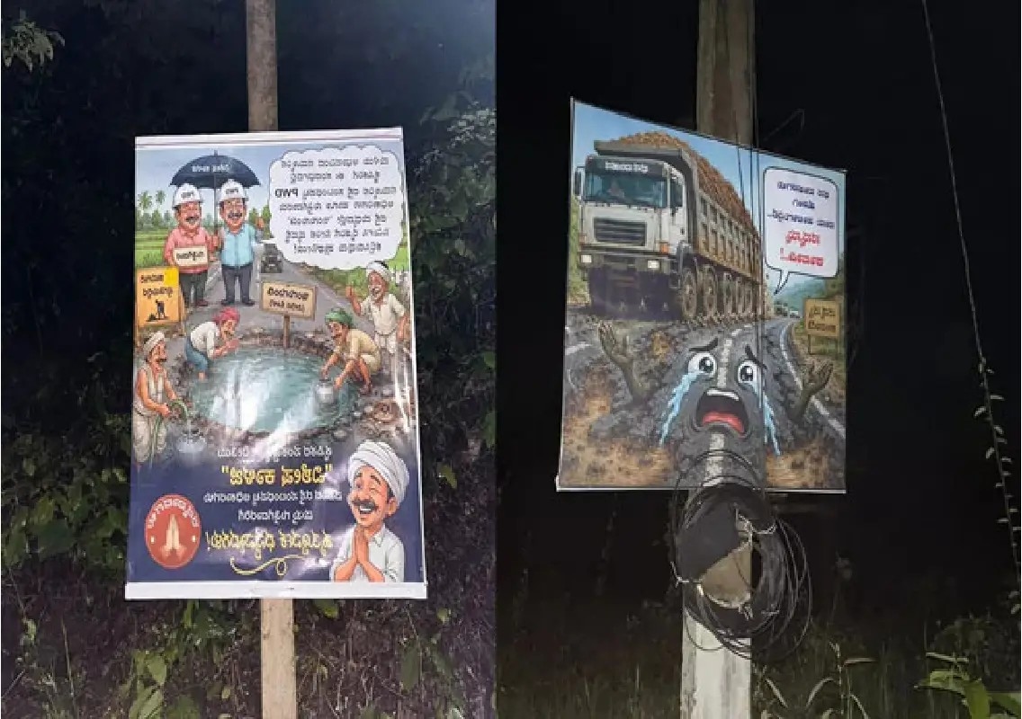 Bantwal: Satirical posters appear over pothole-ridden Vittal-Kanyana road - News Karnataka