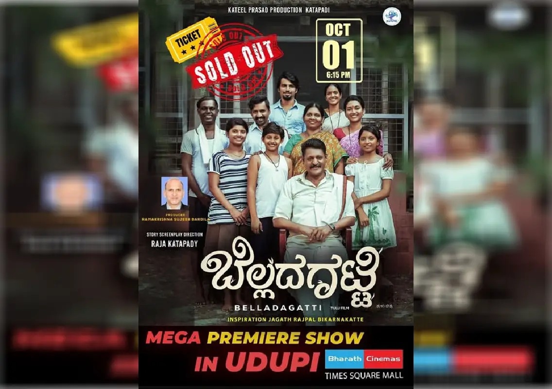 ‘Bellada Gatti’ premiere show tickets sold out in Udupi - News Karnataka
