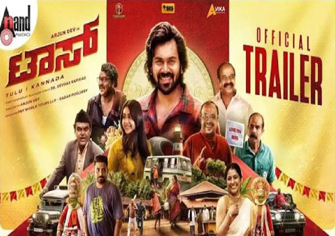 Arjun Dev’s ‘Toss’ trailer released, film to hit theatres on Sep 18: WATCH - News Karnataka