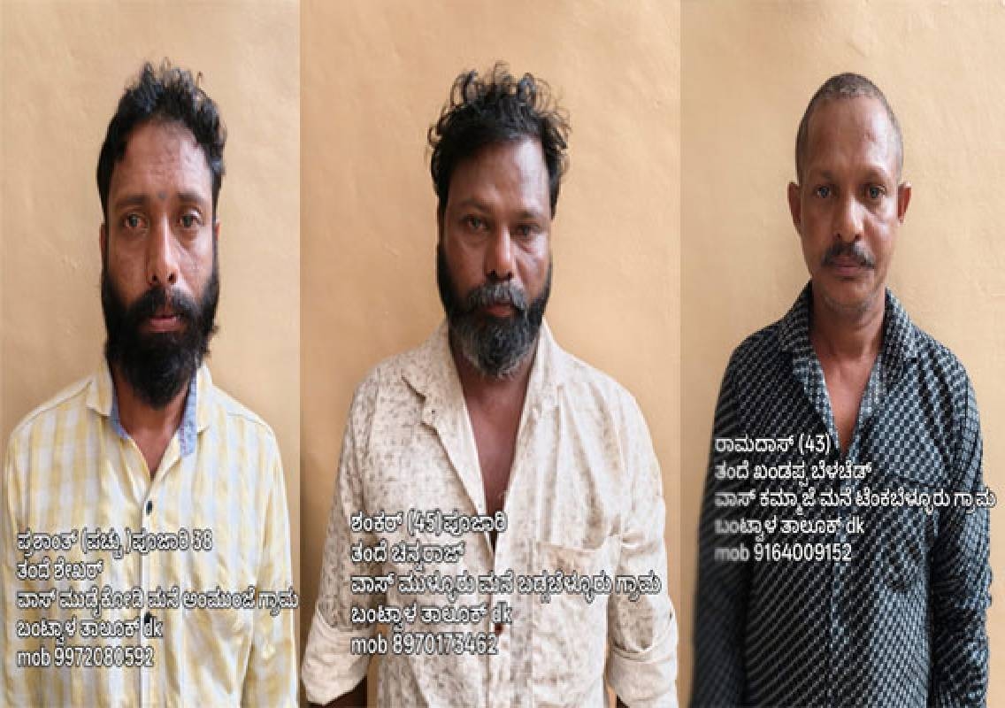 Bantwal attack: Three arrested in sword assault case - News Karnataka