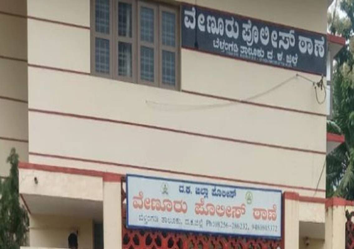 Beltangady man arrested over alleged caste abuse - News Karnataka
