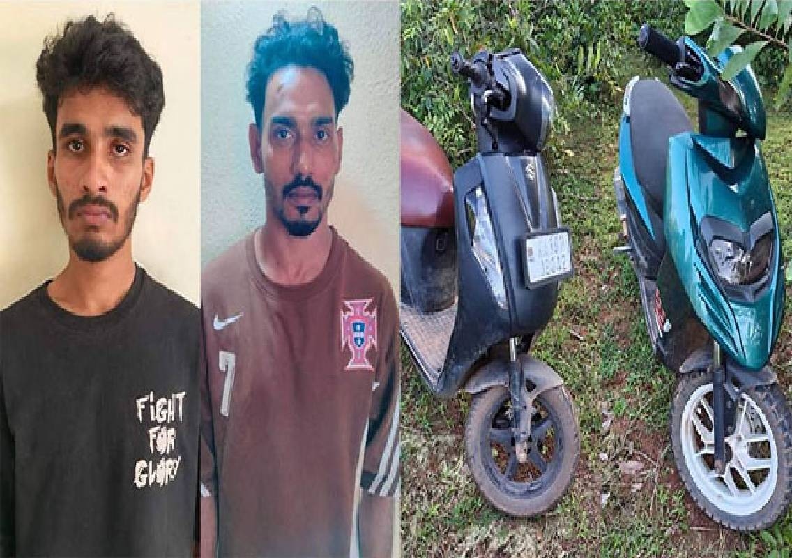 Beltangady police arrest two in drug peddling case - News Karnataka