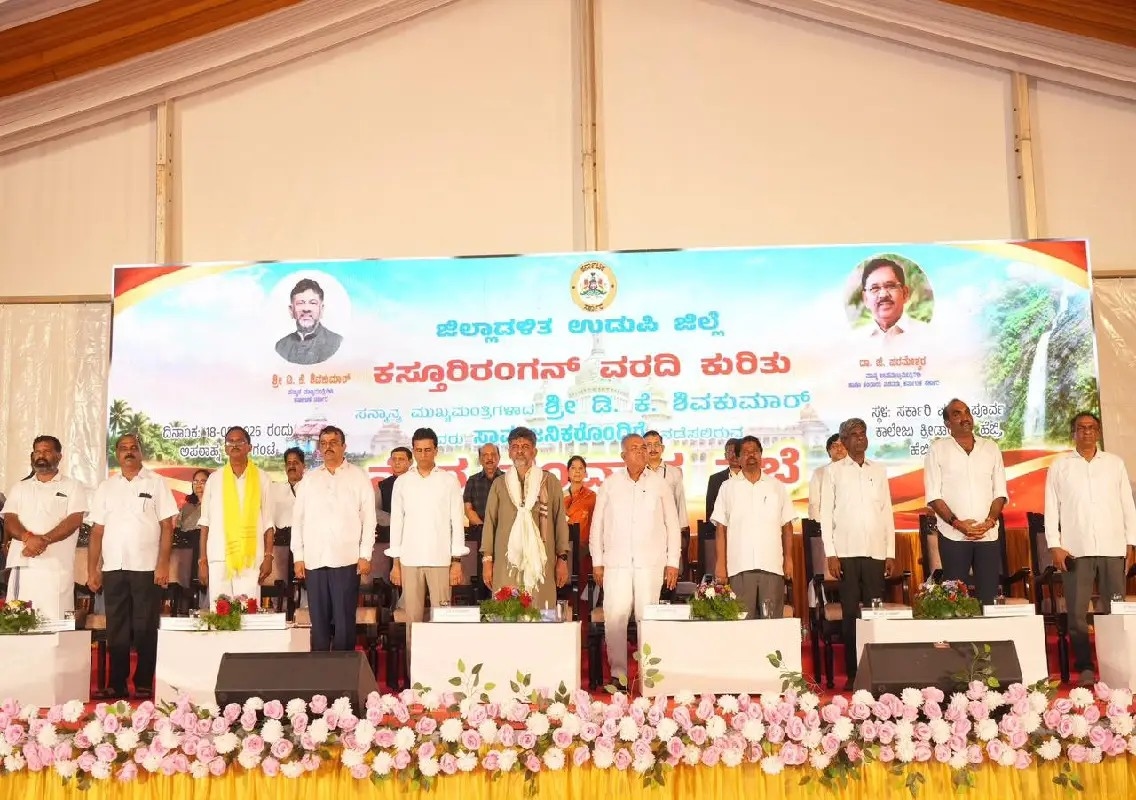 CM Shivakumar hears Kasturirangan report concerns - News Karnataka