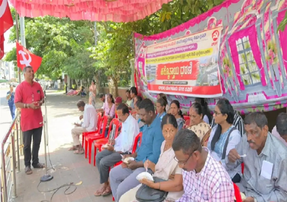 CPM protests in Mangaluru for government cancer, heart hospitals - News Karnataka
