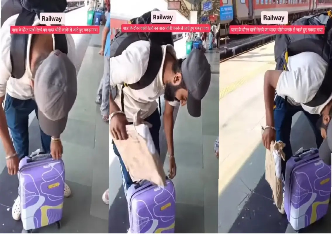 Couple faces questions after railway bedsheets found in suitcase - News Karnataka