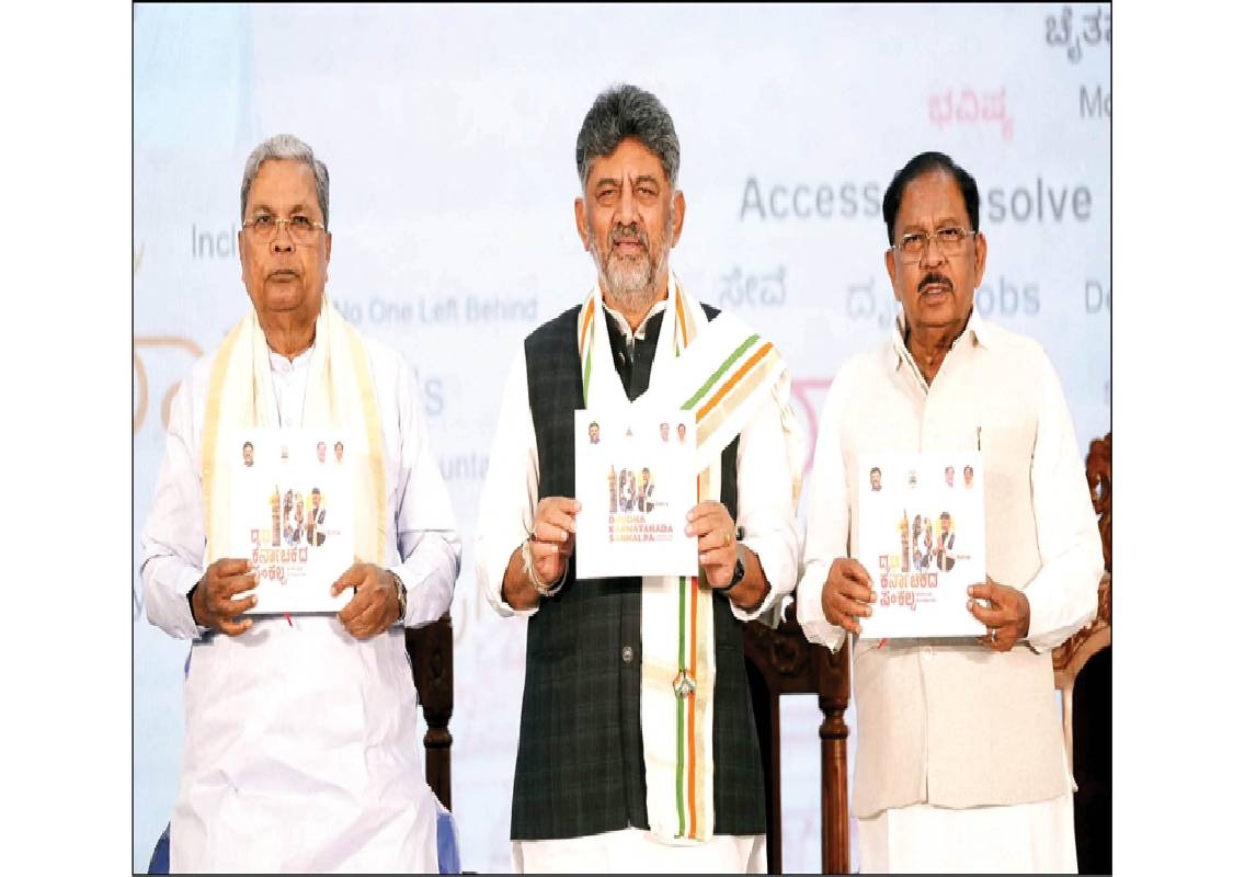 Karnataka approves ₹43,214 crore investments in 100 days - News Karnataka