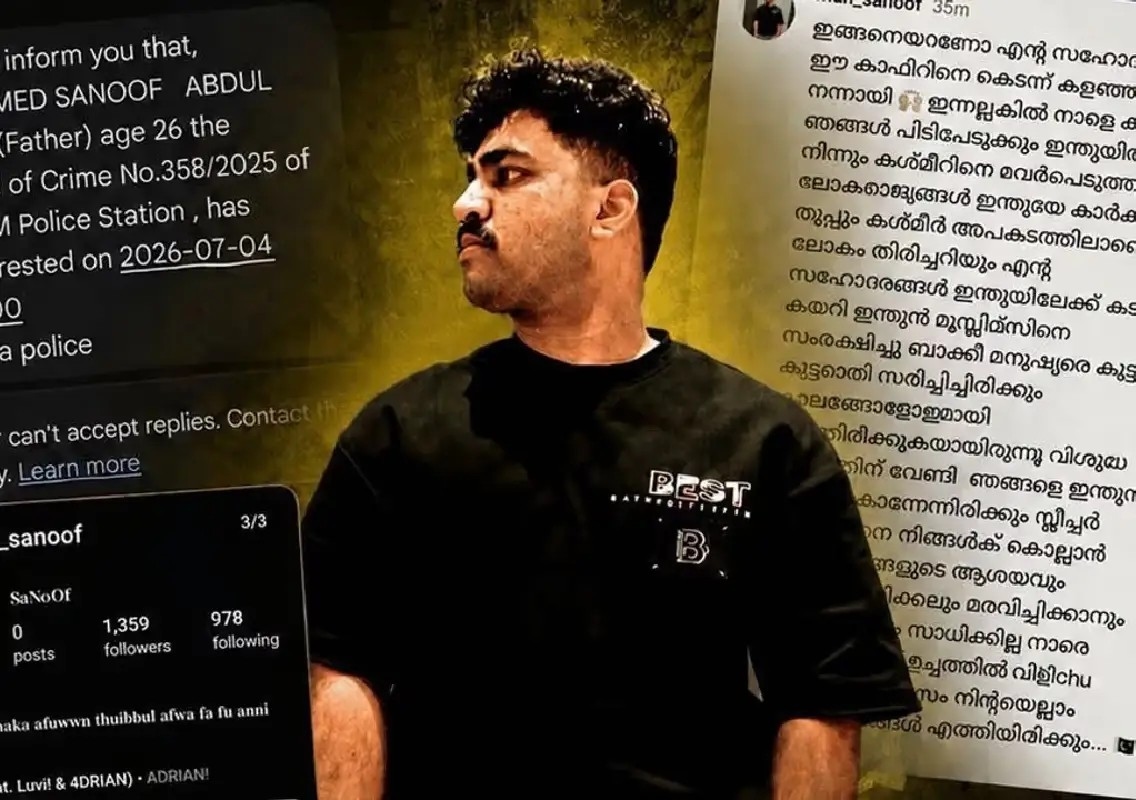 Kerala man arrested in case linked to offensive Pahalgam remark - News Karnataka