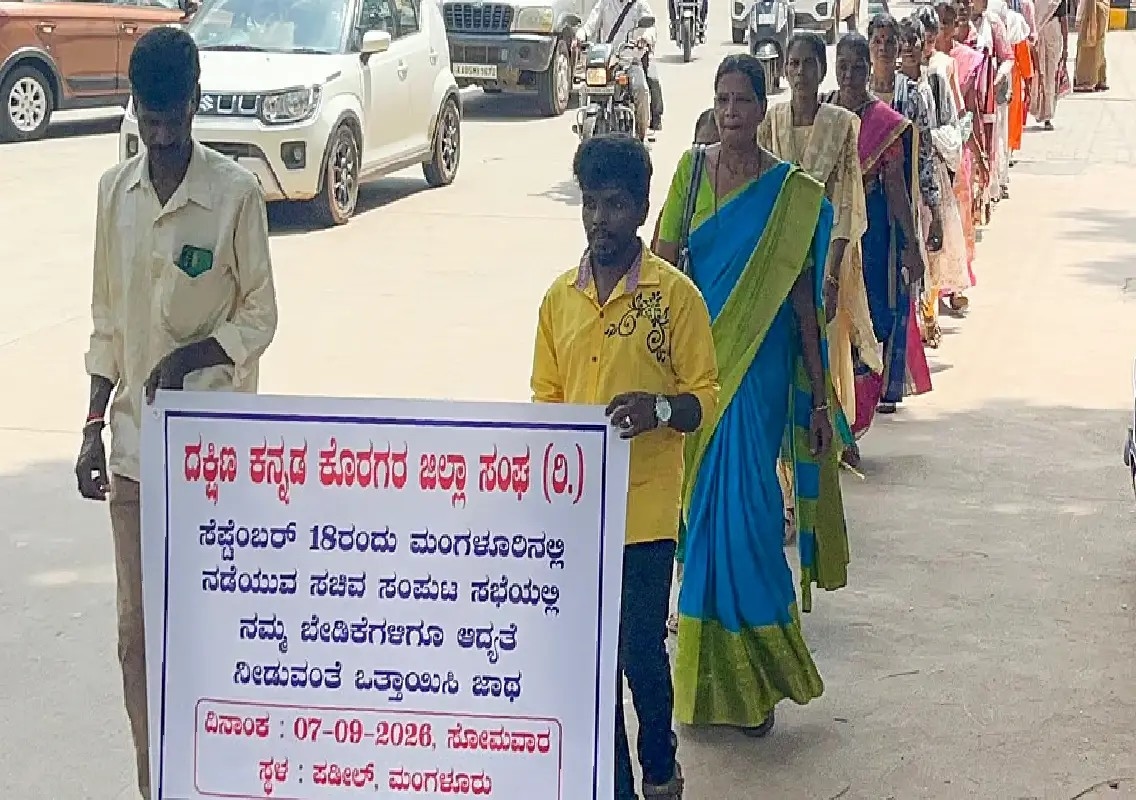 Koraga community stages march, urges action on long-pending demands - News Karnataka