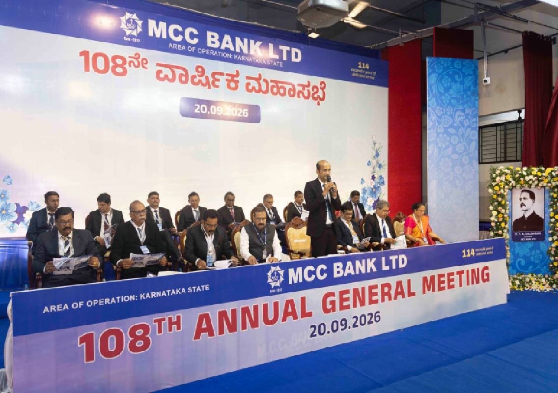 MCC Bank posts ₹10.07 crore profit, declares 10% dividend - News Karnataka